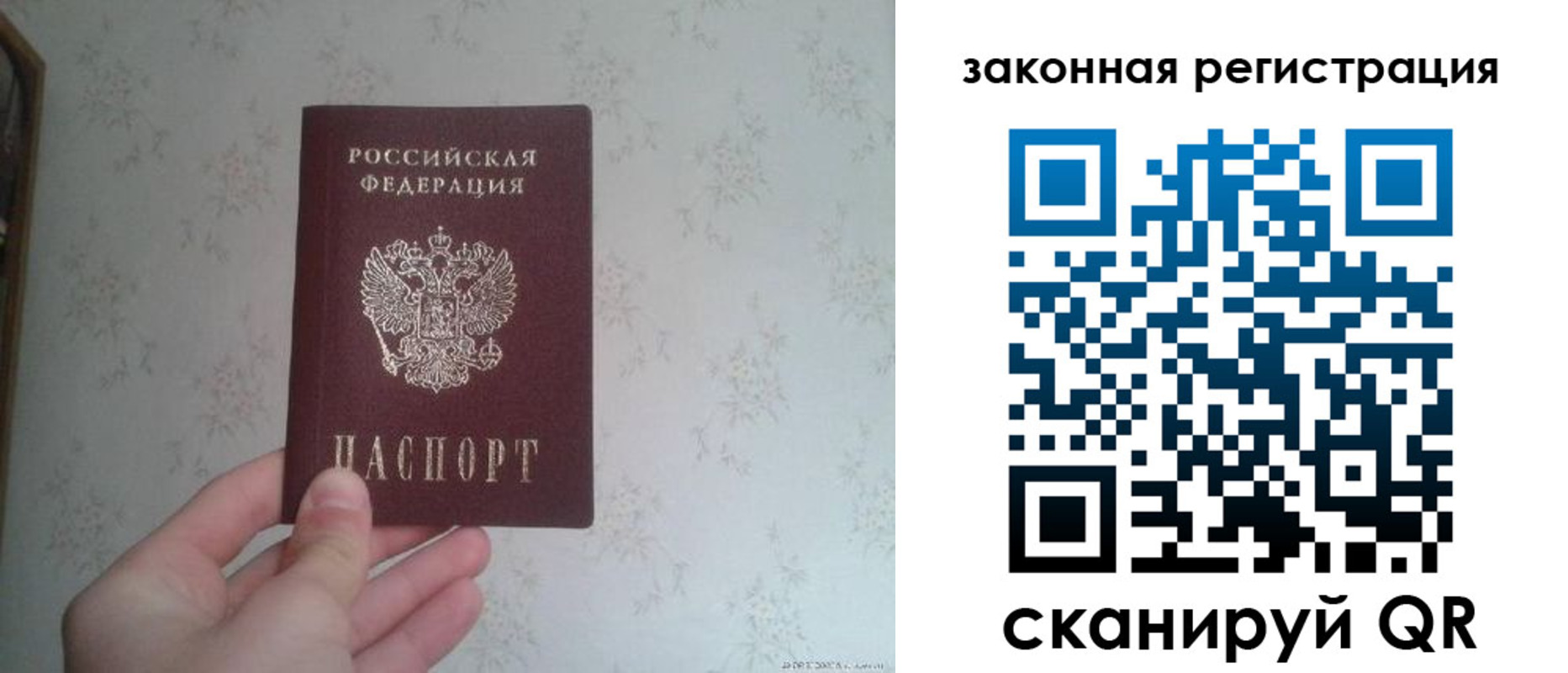 прописка для кредита в Карачеве