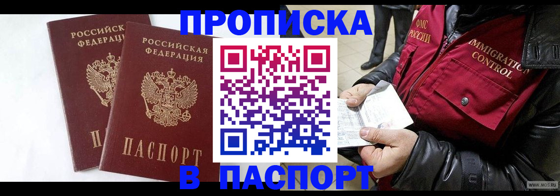 регистрация для школы в Карачеве