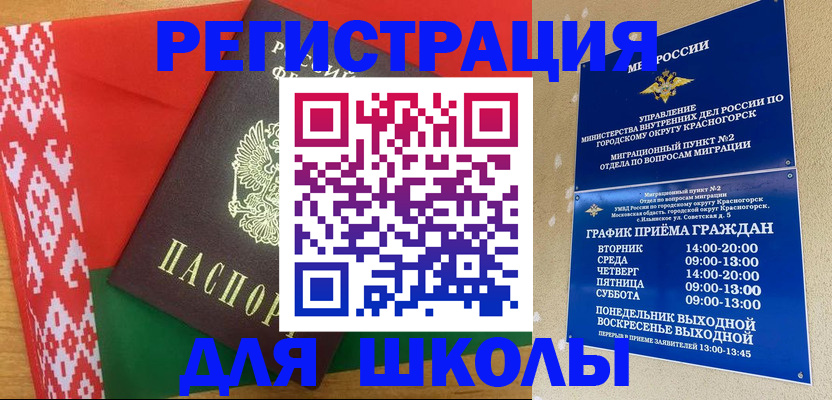 прописка от собственника в Карачеве