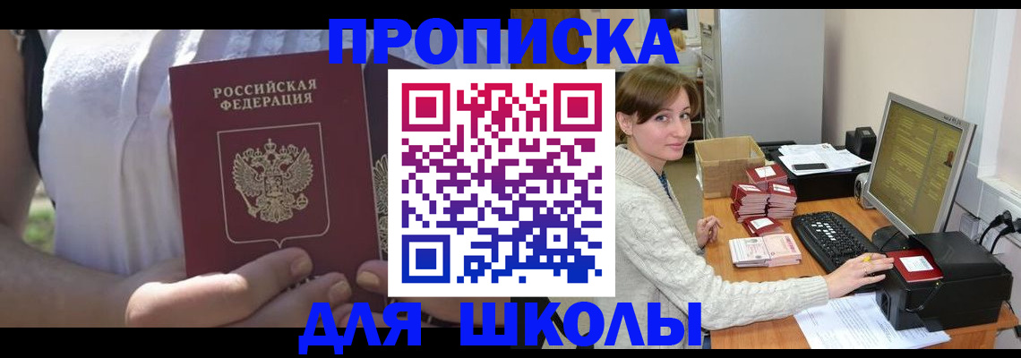 миграционный учет в Карачеве